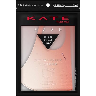 Amazon.co.jp: [ケイト] マスク Ⅲ グラデーション 小顔シルエット